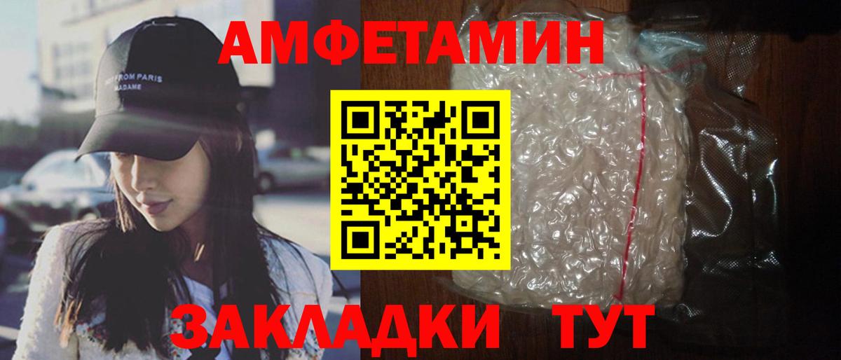 OMG сайт  Вход с VPN  Мегион  Amphetamine 97%  Амфетамин 
