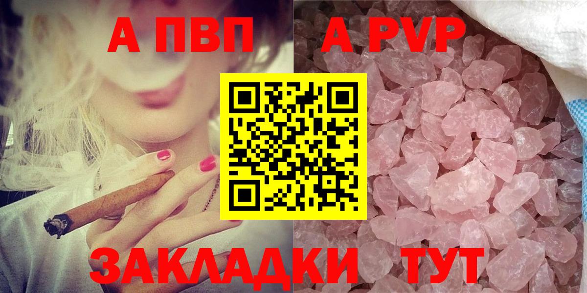 Alfa_PVP СК КРИС  А ПВП  Мегион  Alfa_PVP мука  Alpha-PVP кристаллы  Вход с VPN 