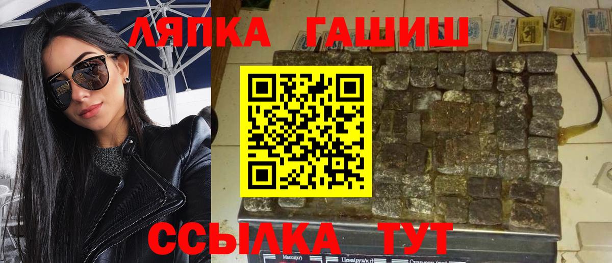 ГАШ индика сатива  Гашиш VHQ  Вход с VPN  Мегион 