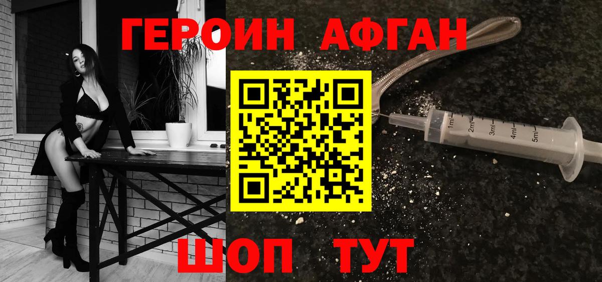 Героин гречка  ГЕРОИН  Мегион  Вход с VPN 