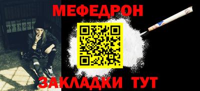 бошки Наро-Фоминск
