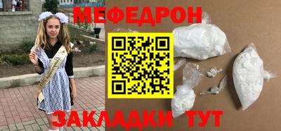кокаин Донецк