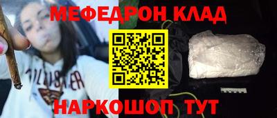 синтетический гашиш Донской