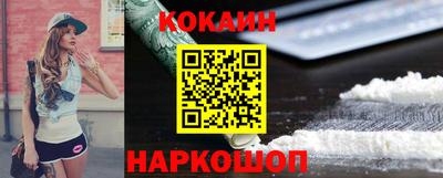 кокаин колумбия Заволжье