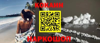мдма Заводоуковск