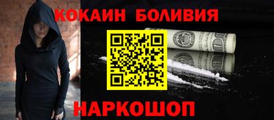 кокаин Донецк