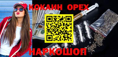 синтетический гашиш Донской