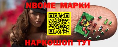 синтетический гашиш Донской