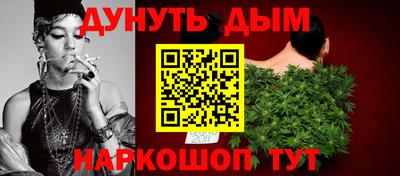 синтетический гашиш Донской