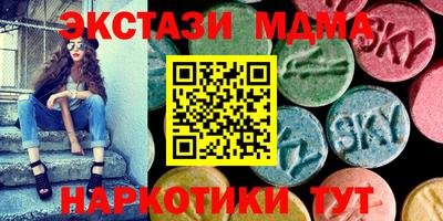 синтетический гашиш Донской