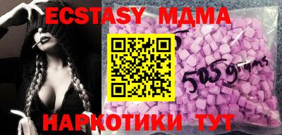 мдма Заводоуковск