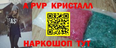 героин Жуковский
