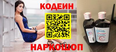 кокаин Донецк