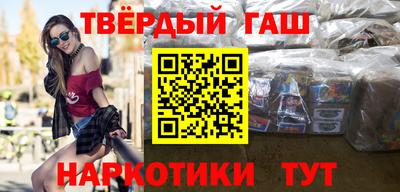 синтетический гашиш Донской