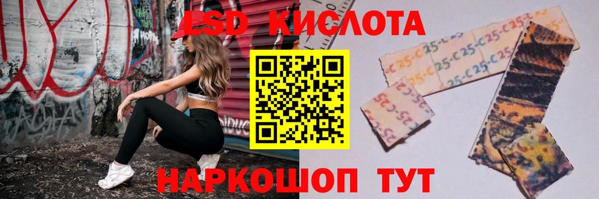 ЛСД экстази ecstasy  ЛСД экстази кислота  Мегион  Вход с VPN 