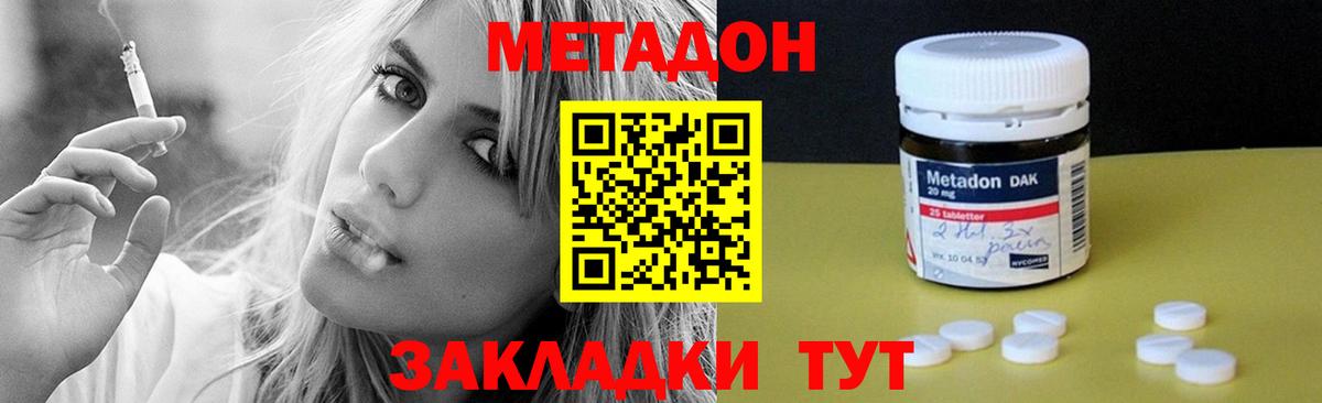 Мегион  Метадон кристалл  МЕТАДОН мёд  OMG ONION  Вход с VPN 