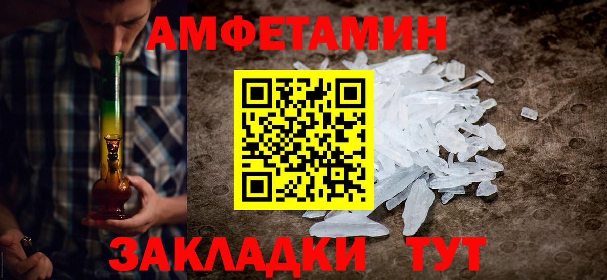 Мегион  Метамфетамин Декстрометамфетамин 99.9%  Первитин  Вход с VPN  Метамфетамин Декстрометамфетамин 99.9% 
