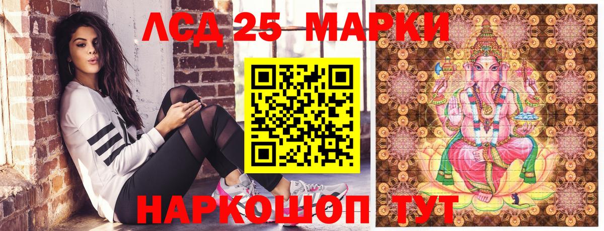 Мегион  Марки N-bome 1,5мг  Наркотические марки  Вход с VPN 