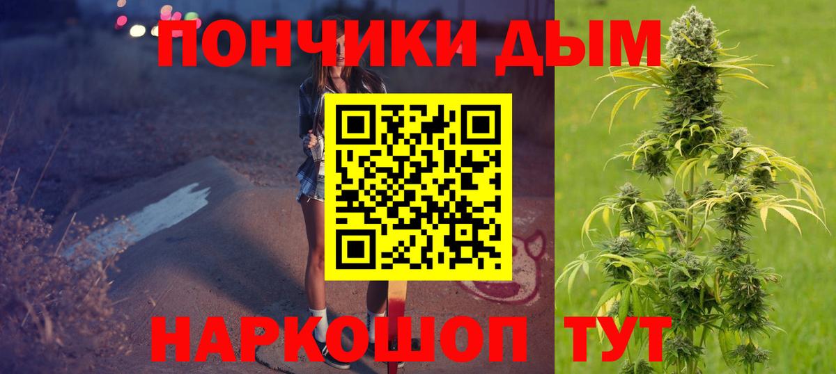 Шишки марихуана конопля  Канабис AK-47  Вход с VPN  Мегион  МАРИХУАНА SATIVA & INDICA  Канабис индика 