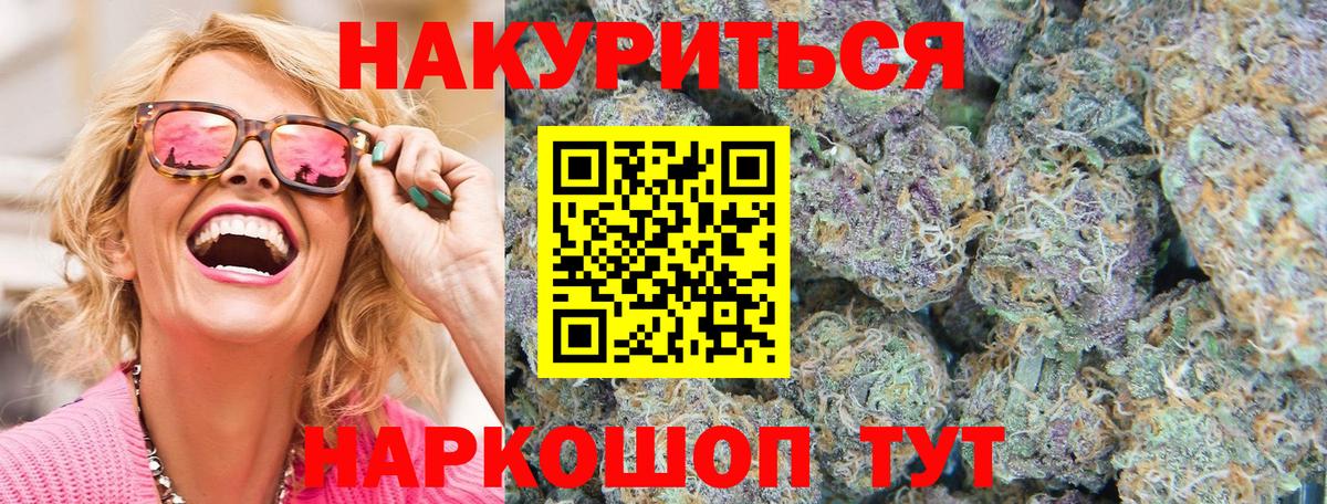Шишки марихуана тримм Мегион